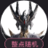 卡伊拉